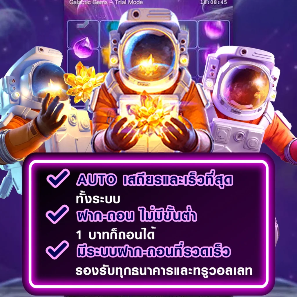 ฝาก-ถอน whisky-69